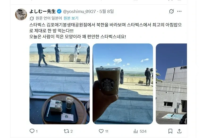 요즘-일본인들이-자주-간다는-한국-관광지-4-이미지