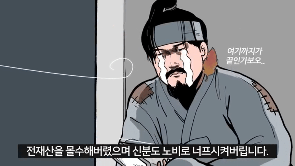 조선시대-공주랑-결혼하면-생기는-일-14-이미지