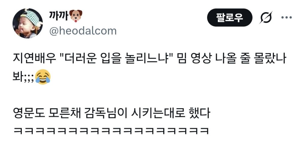 임지연-:-(왜-계속-시키시지...?)-0-이미지