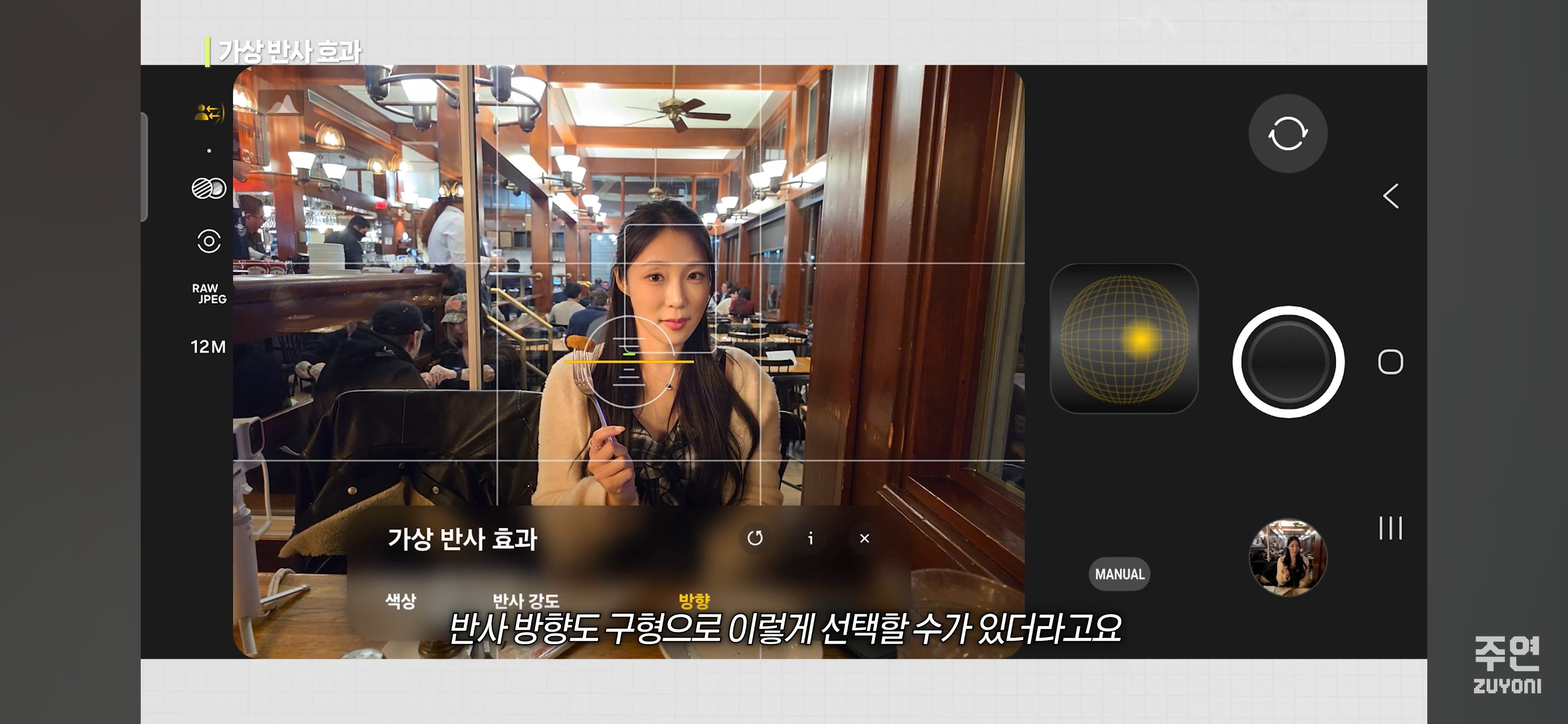 갤럭시s26기준-새로운-기능들-(울트라만-되는거-아님)-11-이미지