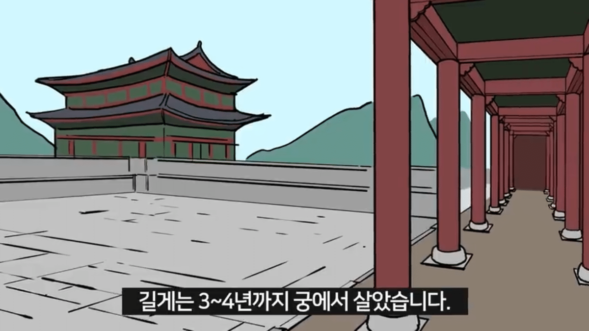 조선시대-공주랑-결혼하면-생기는-일-36-이미지