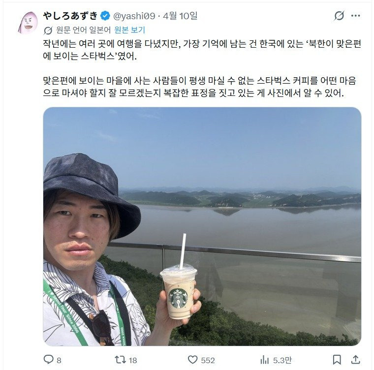 요즘-일본인들이-자주-간다는-한국-관광지-5-이미지
