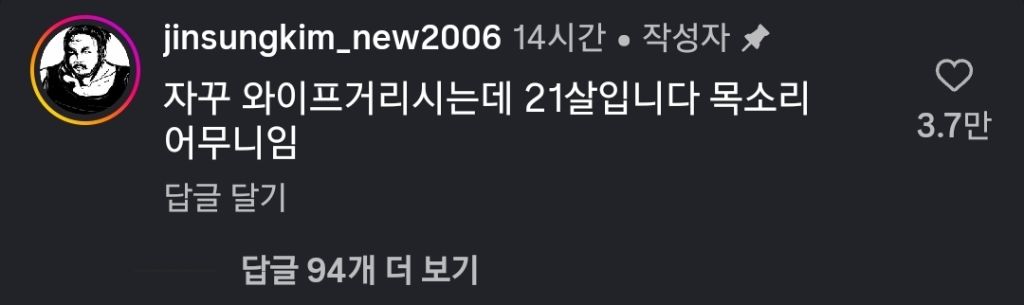 마체테로-수박-썰면-안되는-이유-1-이미지