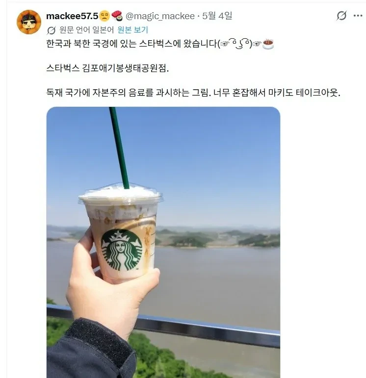 요즘-일본인들이-자주-간다는-한국-관광지-2-이미지