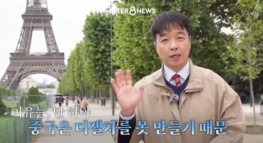 중국-전기차에-밀린-유럽-자동차들의-새로운-생존전략-10-이미지