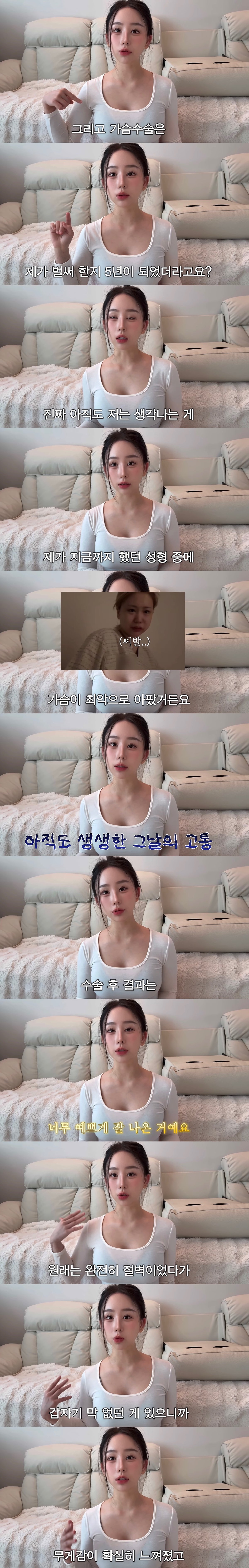 중2때부터-성형-한-사람의-성형-총-정리-9-이미지