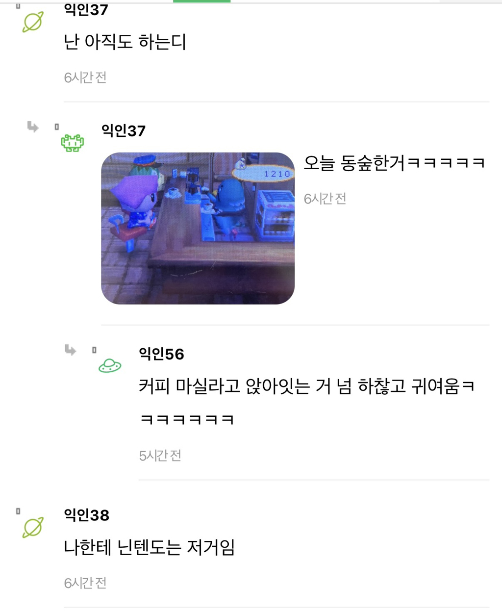이게-옛날...닌텐도야?-5-이미지
