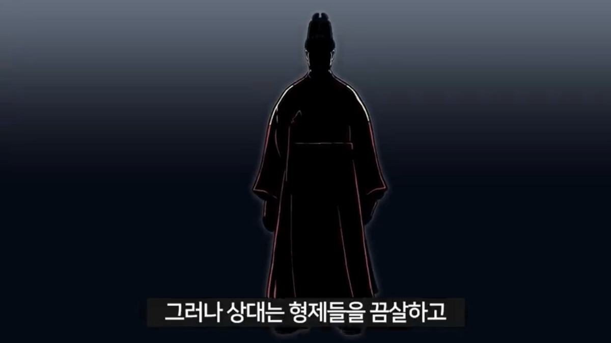 조선시대-공주랑-결혼하면-생기는-일-11-이미지