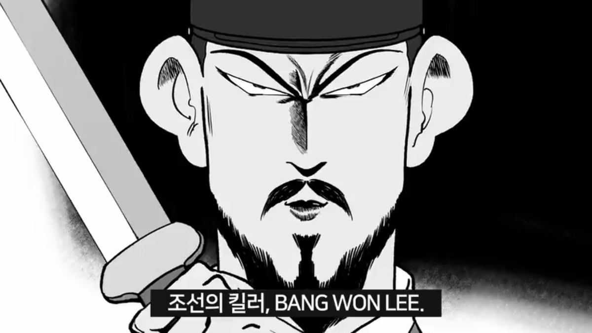 조선시대-공주랑-결혼하면-생기는-일-12-이미지