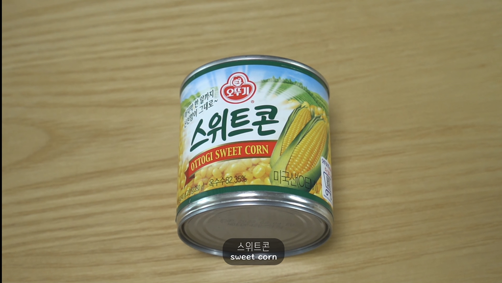 초간단-완전-꼬소한-옥수수전-ㄷㄷ-1-이미지
