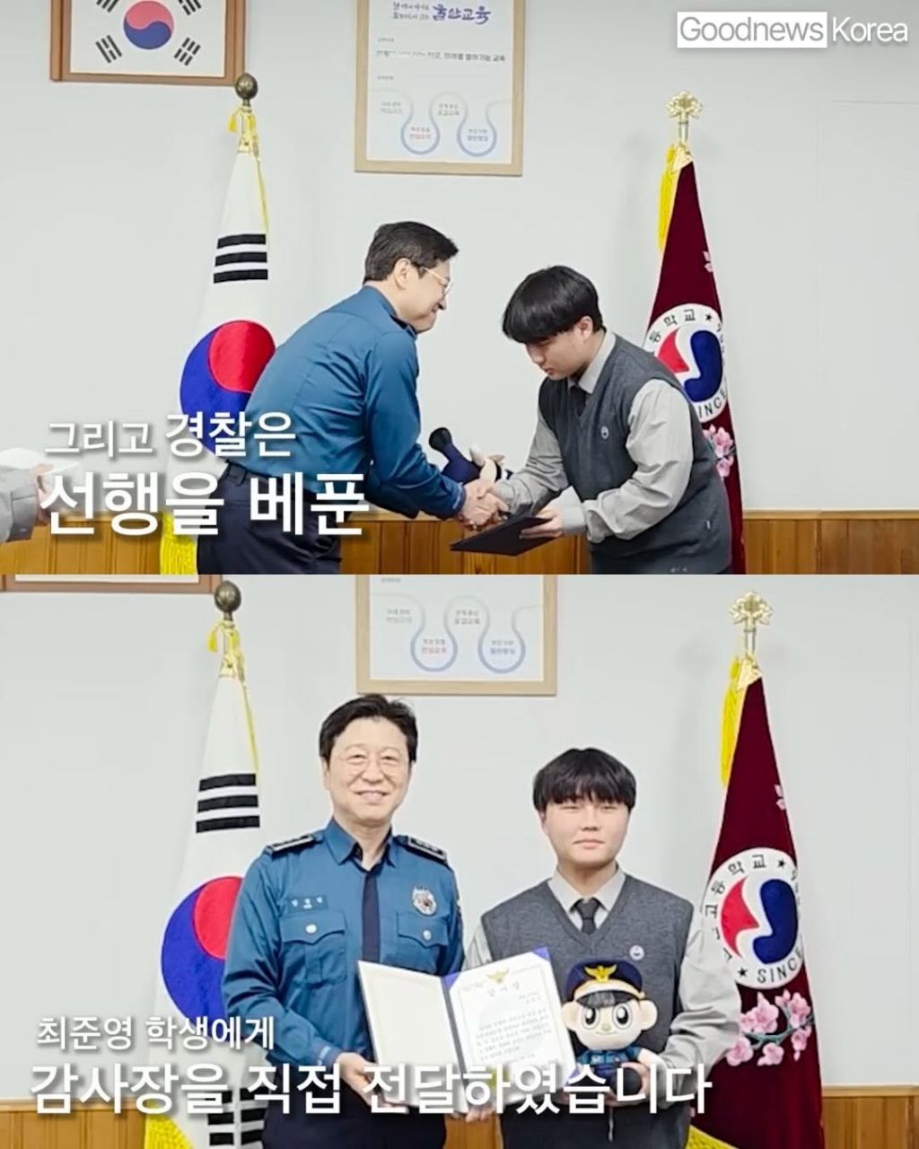 치매-어르신-꿀물-사드리고-지구대까지-모시고-온-고등학생-3-이미지