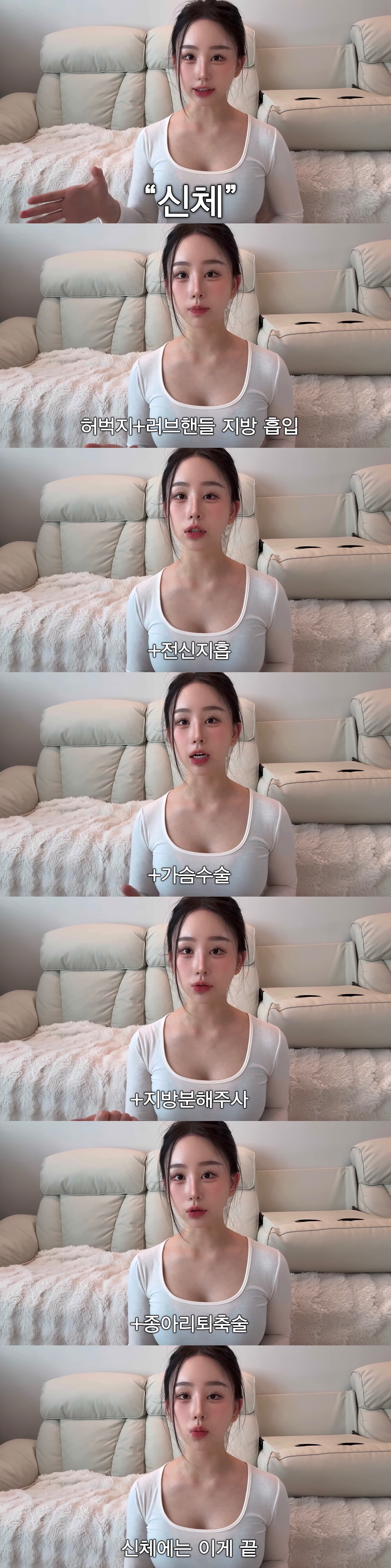 중2때부터-성형-한-사람의-성형-총-정리-7-이미지
