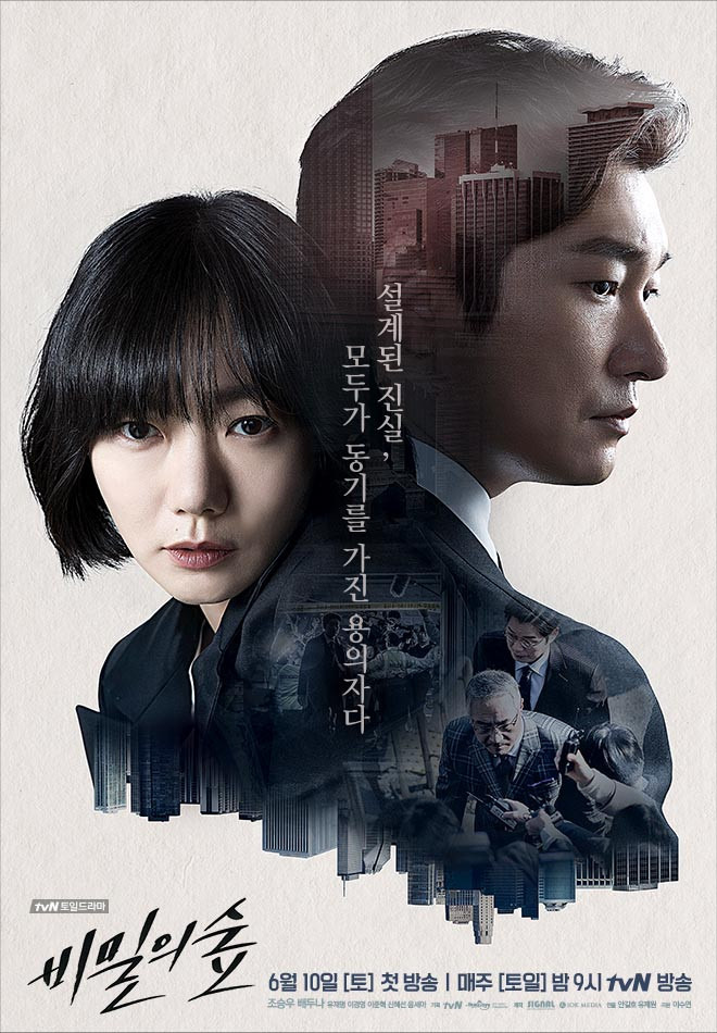 많은-사람들이-신혜선-조연시절도-기억하는-이유..jpg-12-이미지