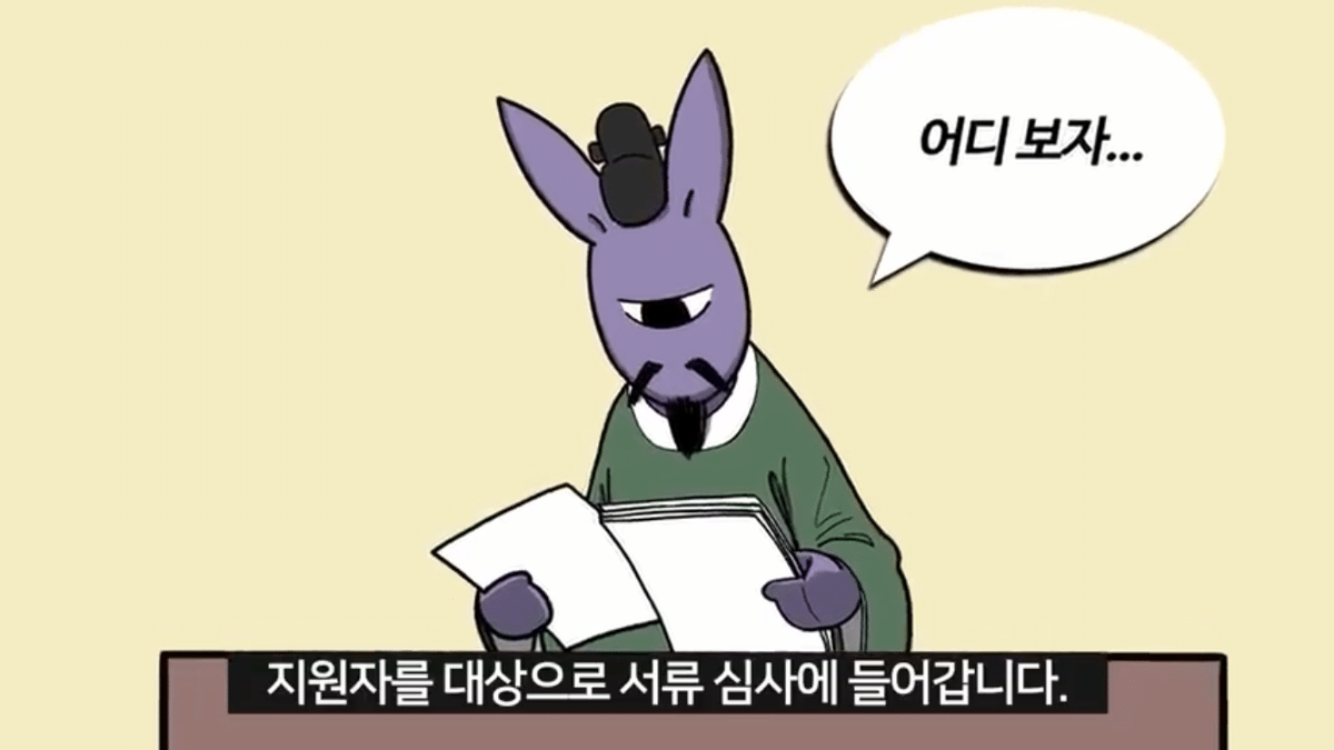 조선시대-공주랑-결혼하면-생기는-일-19-이미지