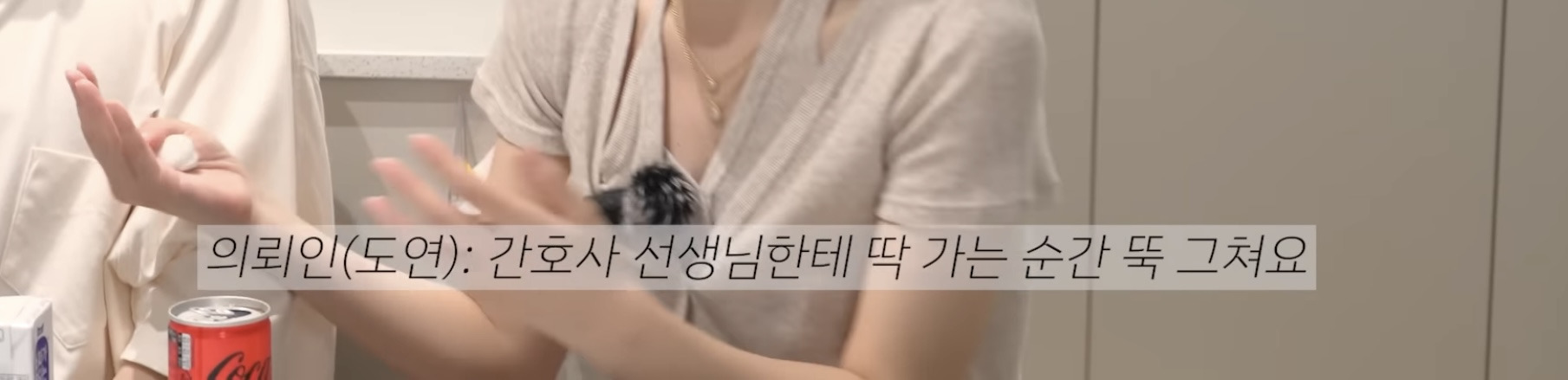 산후우울-생긴-아내에게-정신과-의사-남편이-해준-처방-2-이미지