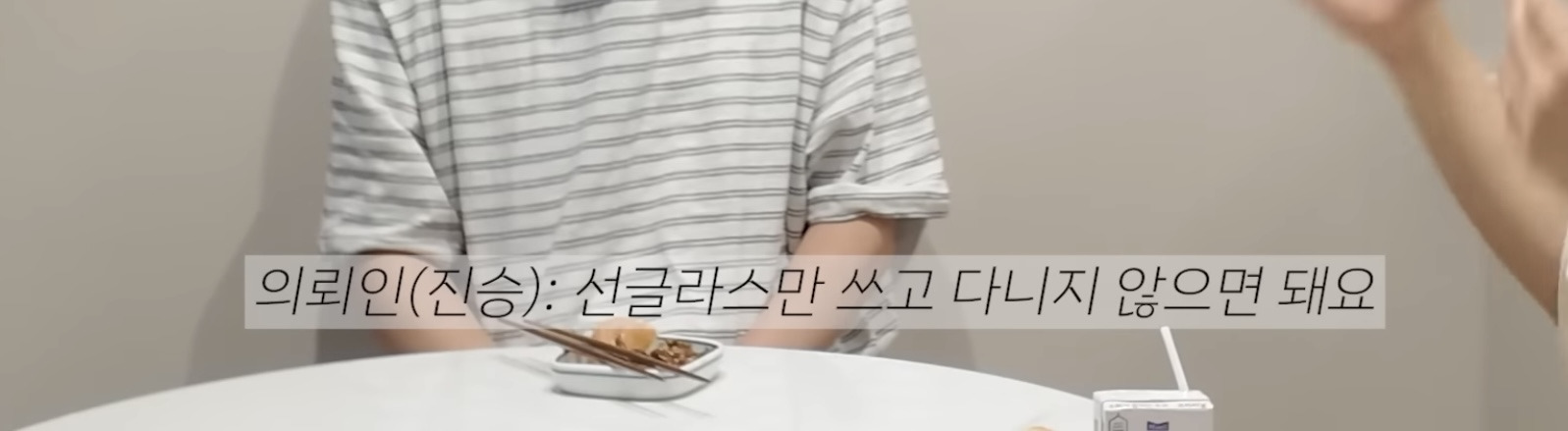 산후우울-생긴-아내에게-정신과-의사-남편이-해준-처방-32-이미지