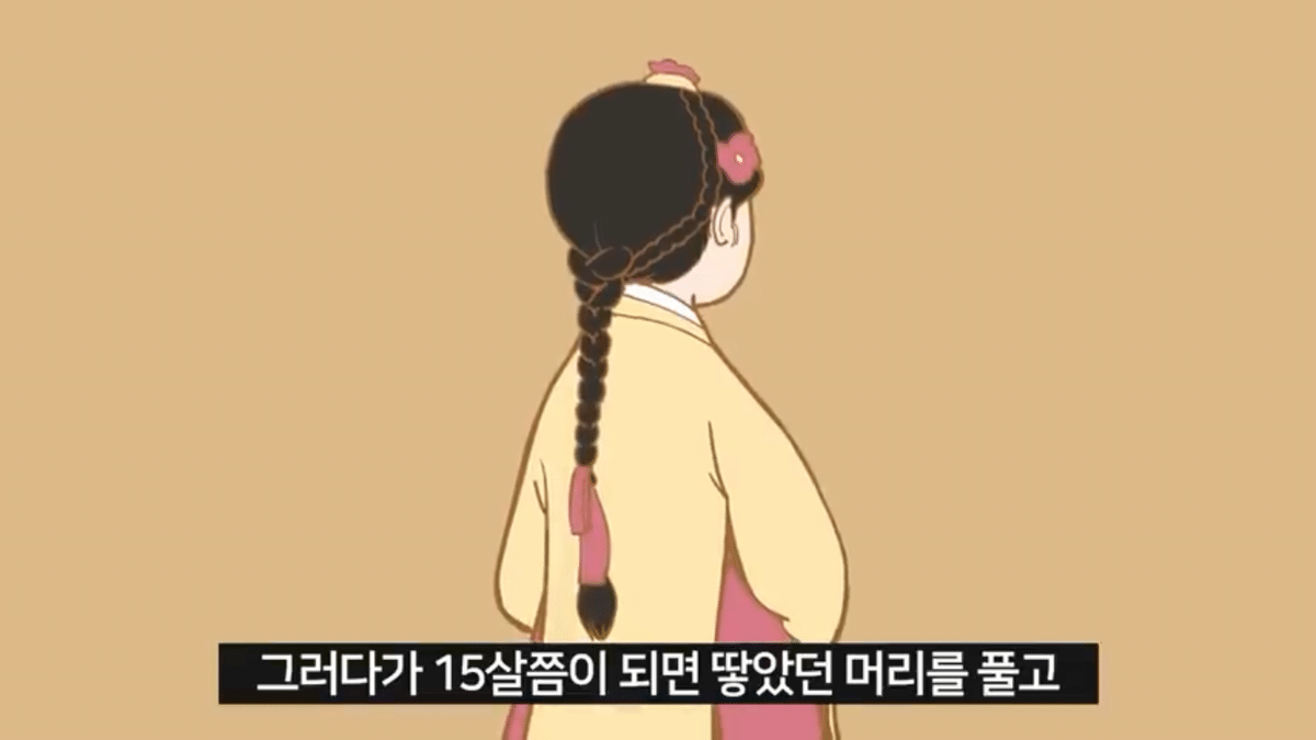 조선시대-공주랑-결혼하면-생기는-일-37-이미지