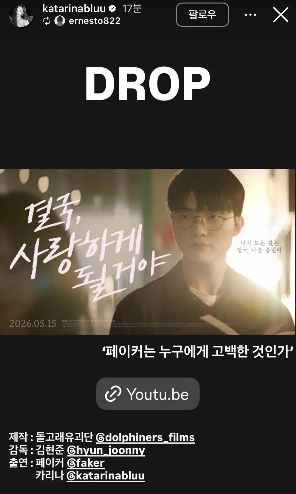 카리나-인스스에-대상혁-등장ㄷㄷㄷㄷ-0-이미지