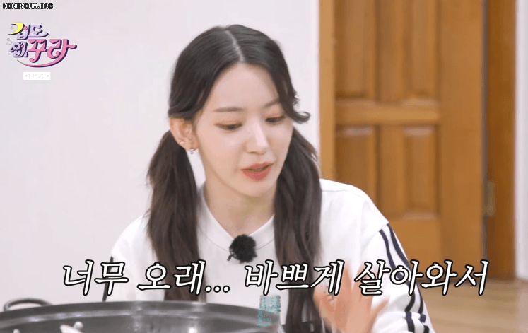 사쿠라가-꿈꾸는-노후생활-3-이미지