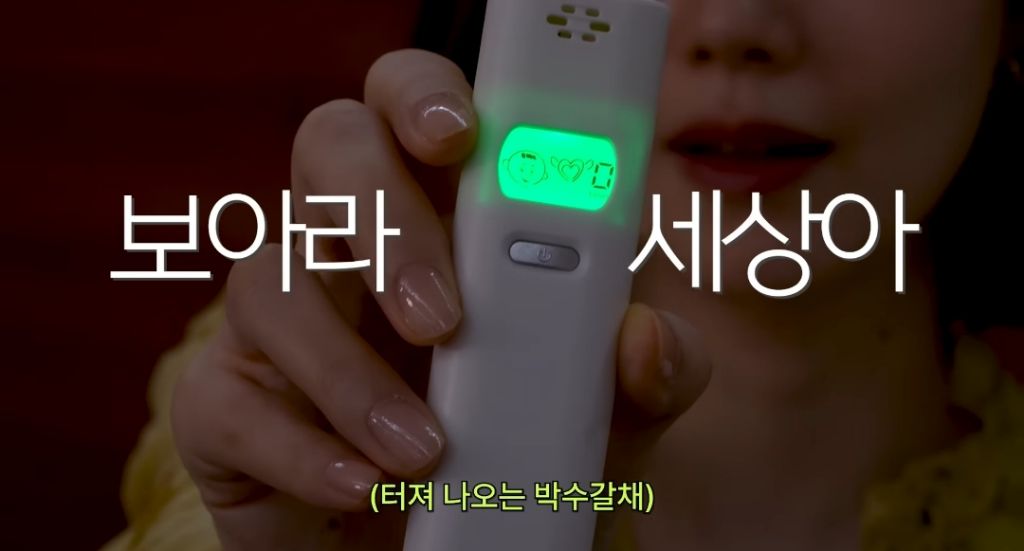 머리-냄새,-입냄새-루머-해명하는-문채원-2-이미지
