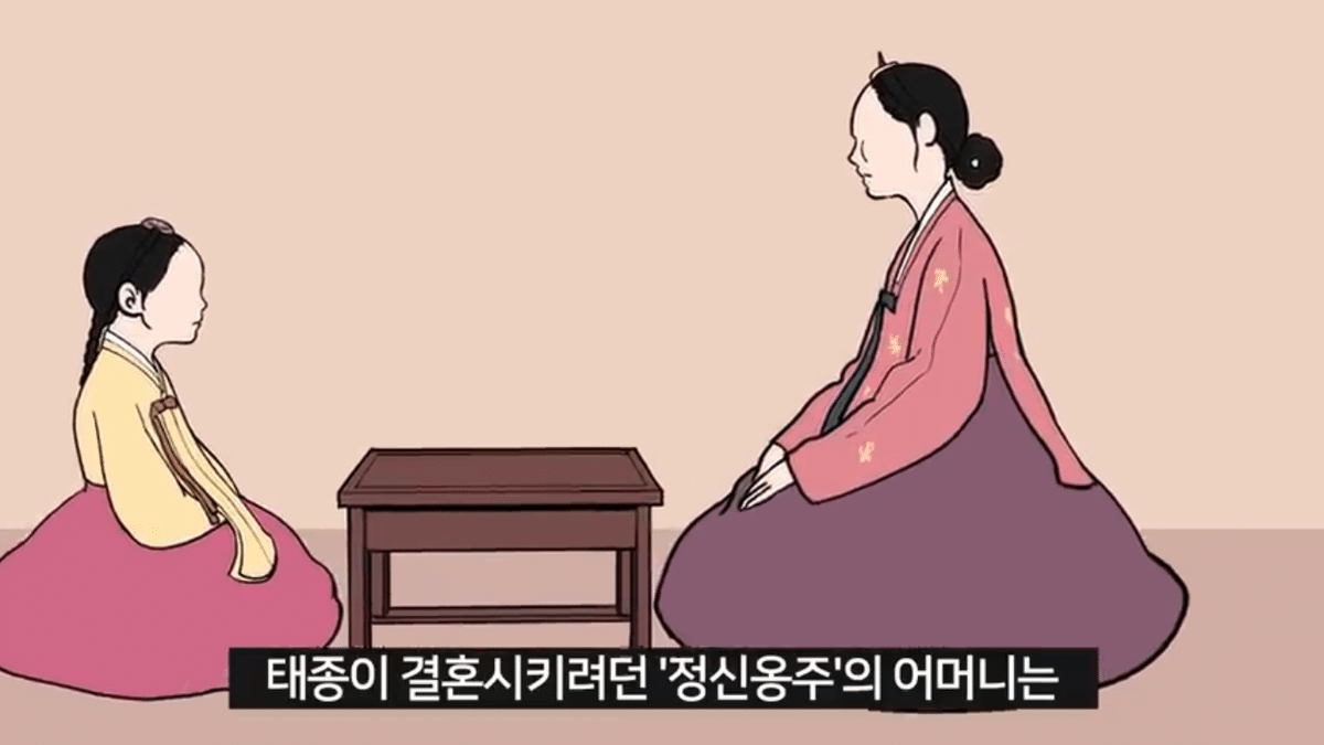 조선시대-공주랑-결혼하면-생기는-일-8-이미지