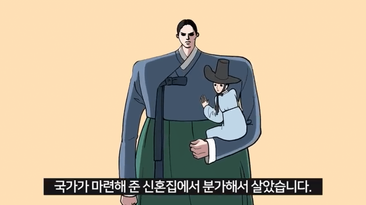 조선시대-공주랑-결혼하면-생기는-일-39-이미지