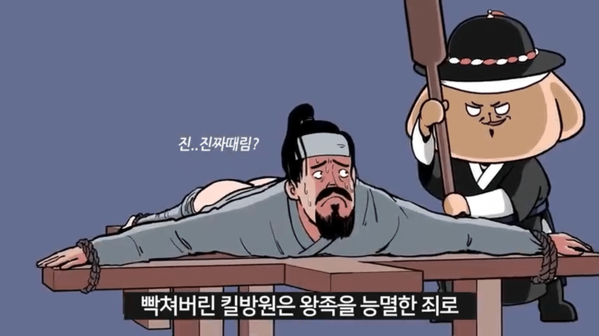 조선시대-공주랑-결혼하면-생기는-일-13-이미지