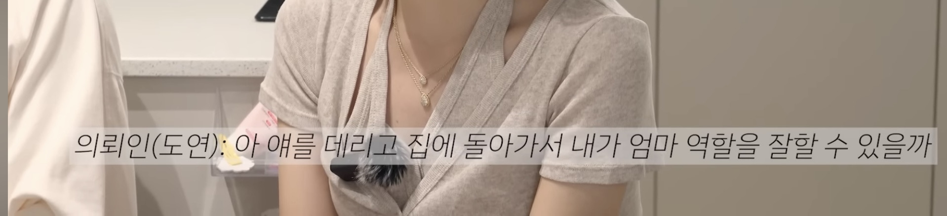 산후우울-생긴-아내에게-정신과-의사-남편이-해준-처방-4-이미지