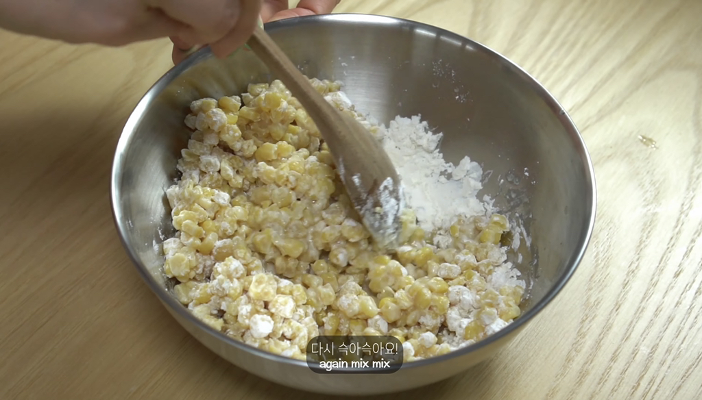 초간단-완전-꼬소한-옥수수전-ㄷㄷ-10-이미지