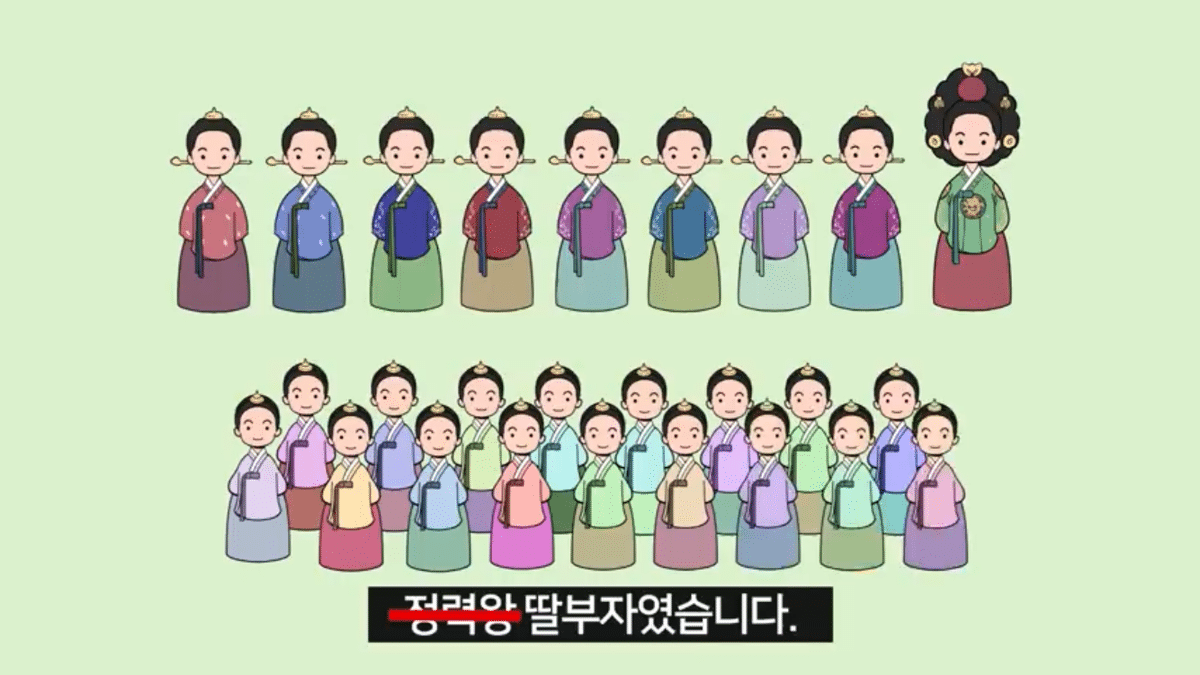 조선시대-공주랑-결혼하면-생기는-일-3-이미지