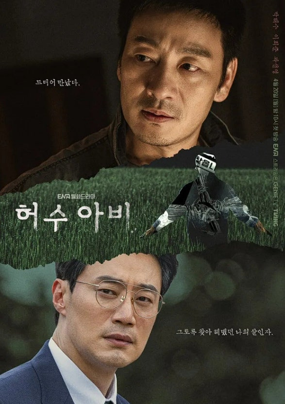 최근-드덕들-사이-반응-좋은-두-드라마-2-이미지