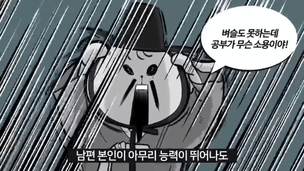 조선시대-공주랑-결혼하면-생기는-일-27-이미지