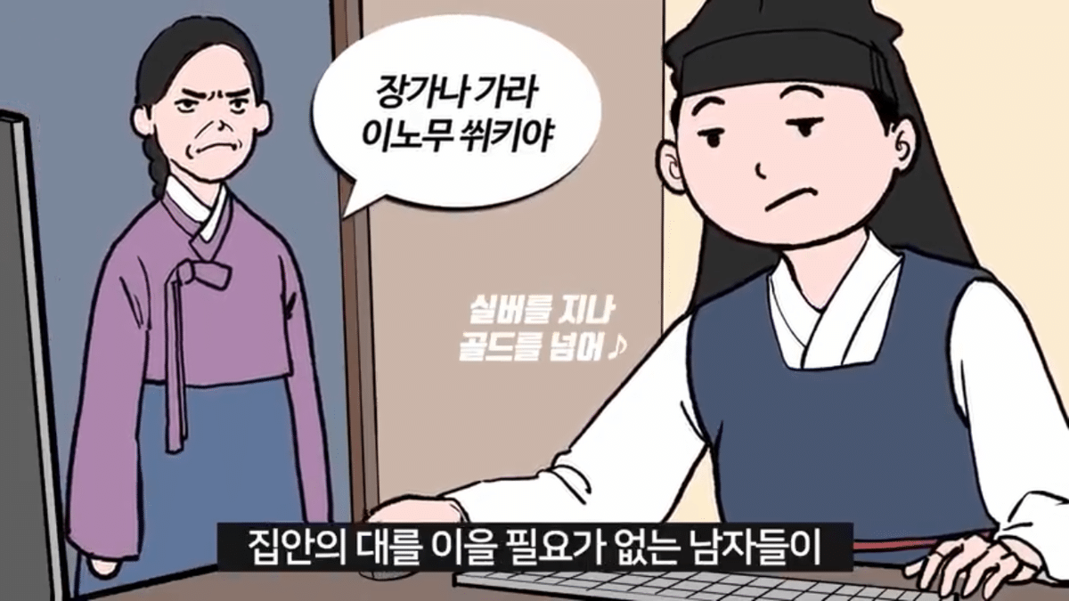 조선시대-공주랑-결혼하면-생기는-일-29-이미지