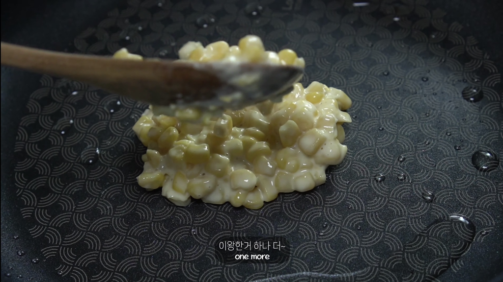 초간단-완전-꼬소한-옥수수전-ㄷㄷ-19-이미지