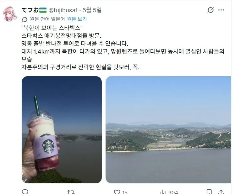 요즘-일본인들이-자주-간다는-한국-관광지-3-이미지