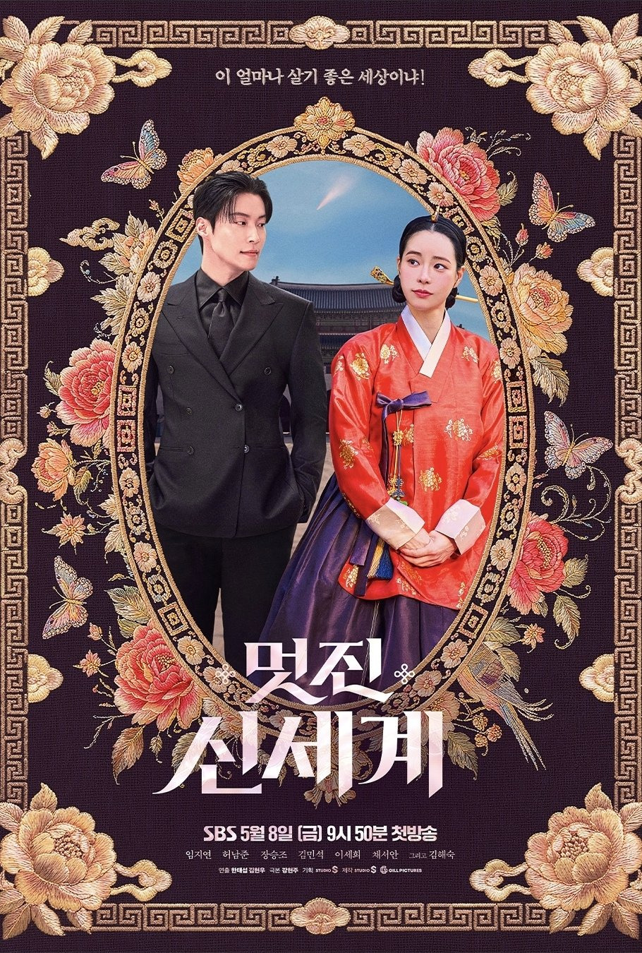 최근-드덕들-사이-반응-좋은-두-드라마-0-이미지