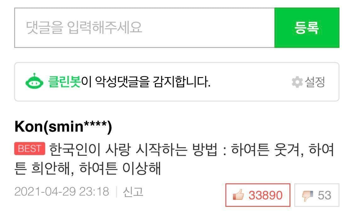 [멋진신세계]-작가가-갑자기-시청자한테-1화부터-말-거는-드라마....jpg-4-이미지