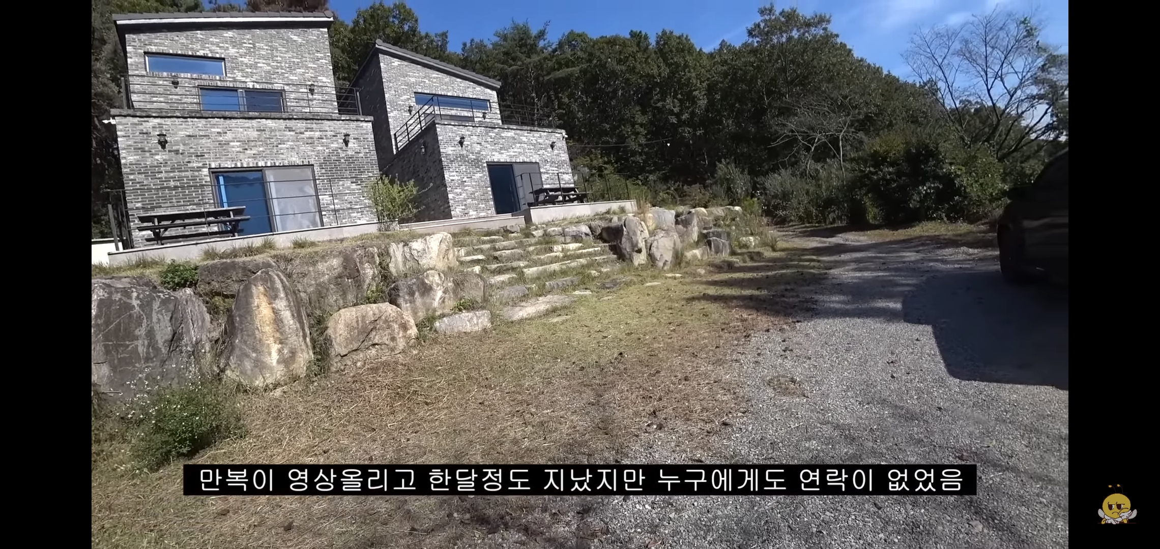 갑자기-유튜버-집에-들어온-떠돌이개가-알고보니-부잣집-도련님이었음.jpg-16-이미지