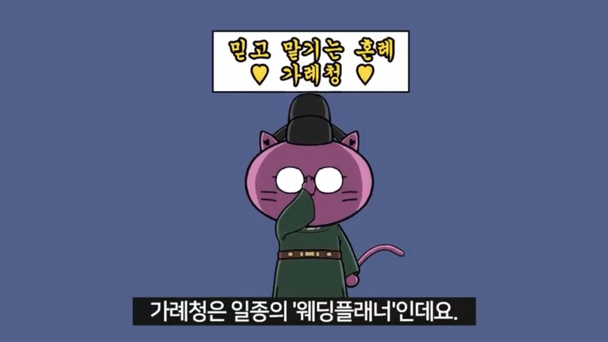 조선시대-공주랑-결혼하면-생기는-일-32-이미지