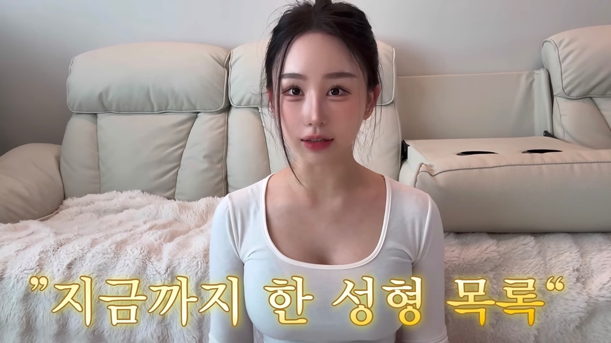 중2때부터-성형-한-사람의-성형-총-정리-0-이미지