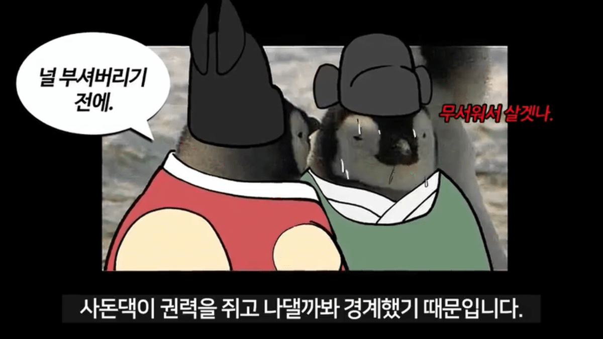 조선시대-공주랑-결혼하면-생기는-일-23-이미지