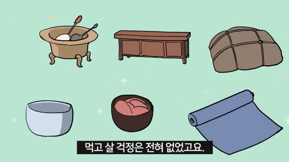 조선시대-공주랑-결혼하면-생기는-일-40-이미지