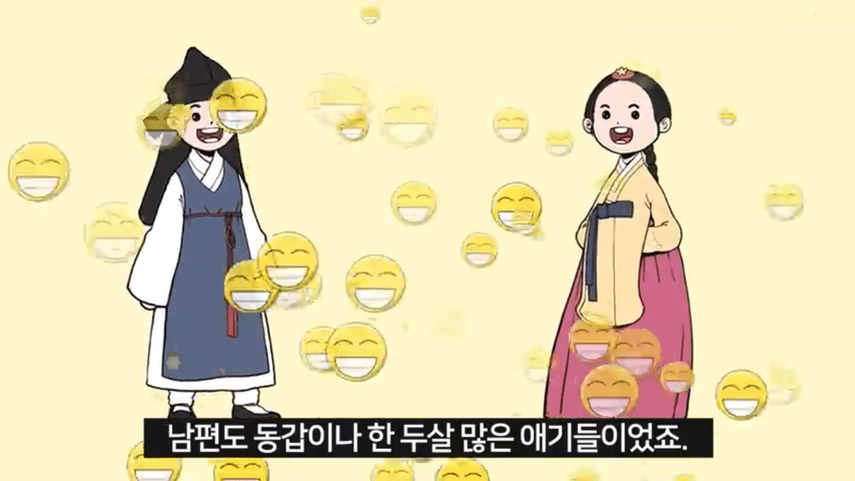 조선시대-공주랑-결혼하면-생기는-일-35-이미지