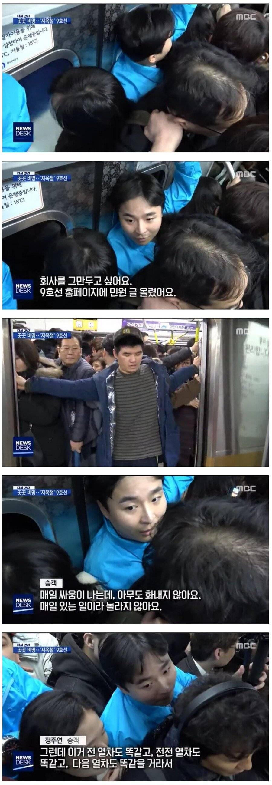 직장인들-삶의-질-박살내는-1티어-0-이미지