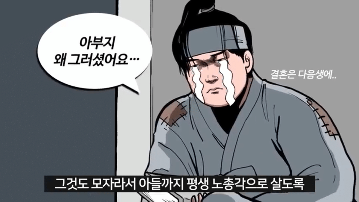 조선시대-공주랑-결혼하면-생기는-일-15-이미지