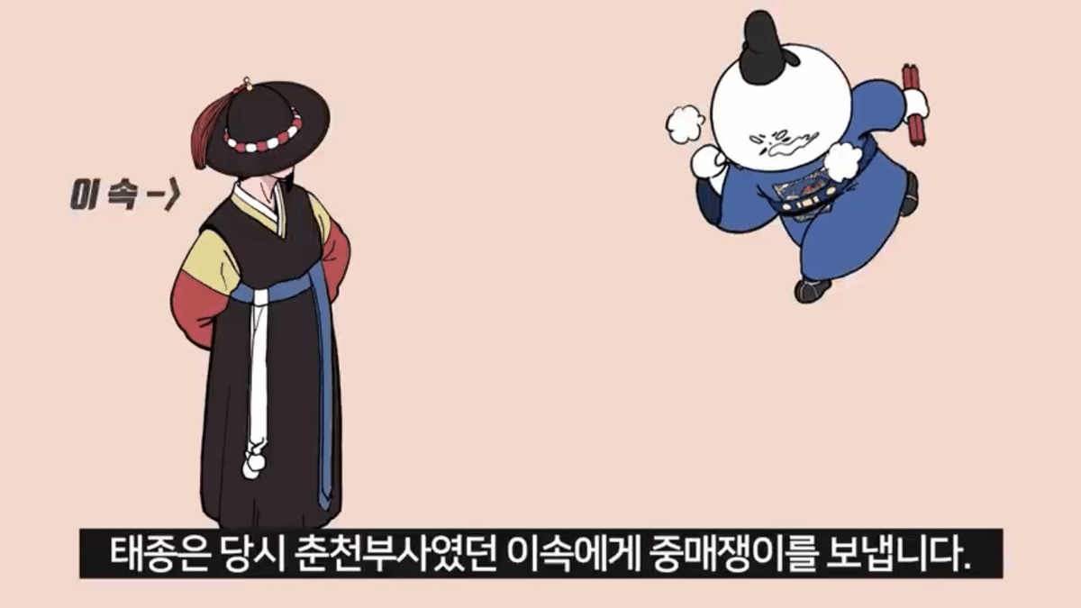 조선시대-공주랑-결혼하면-생기는-일-5-이미지