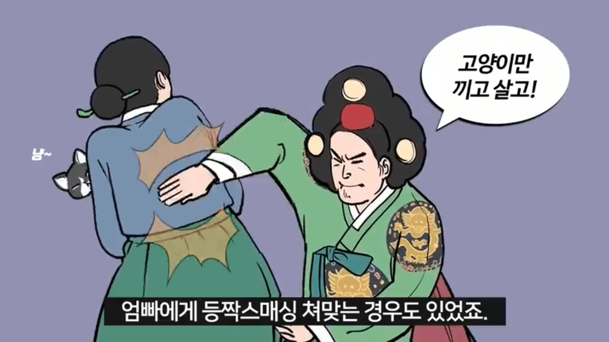 조선시대-공주랑-결혼하면-생기는-일-47-이미지
