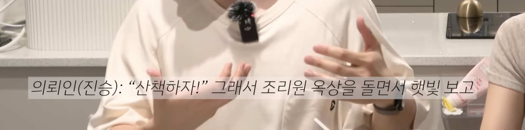 산후우울-생긴-아내에게-정신과-의사-남편이-해준-처방-13-이미지
