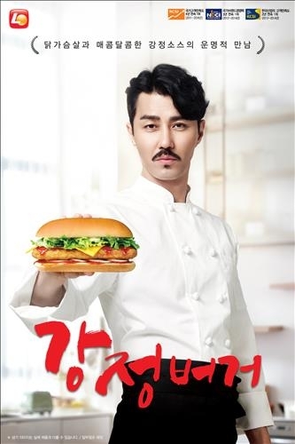 롯데리아-매니아들이-재출시-바라고-있는-햄버거.JPG-2-이미지