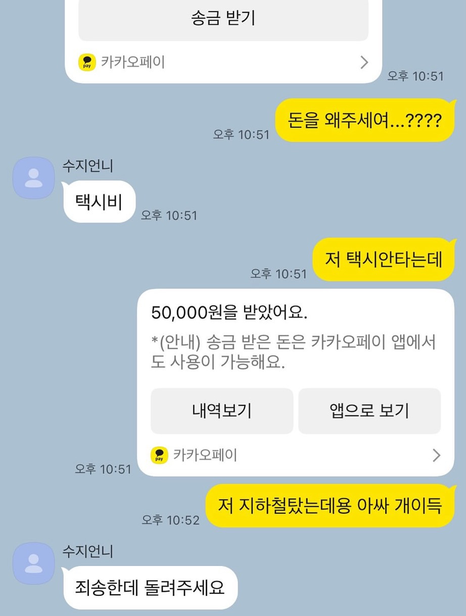 2년-연속-백상-수상한-이수지-유튜브-작가가-공개한-미담-0-이미지